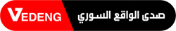 vedeng